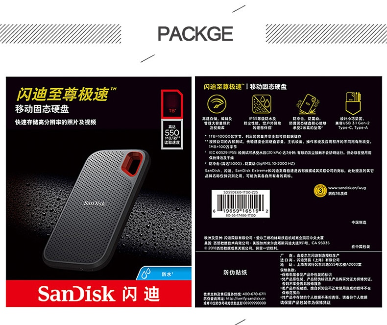 SanDisk-Type-c-Portable-SSD-1TB-500GB-550M-External-Hard-Drive-SSD-USB-31-HD-SSD-Hard-Drive-250GB-So-4000980097802