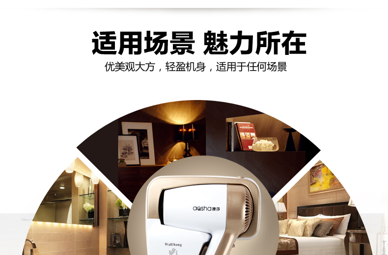 Wall-mounted-hair-dryer-Hotel-Household-Hotel-bathroom-Wall-mounted-heater-secadoras-para-cabello-4000284770780