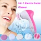 Deep Clean 5 in 1 Electric Face Care Facial Cleaner Cleaning Brush Cleansing Device Skin Massage Spa Beauty Wash Equipment